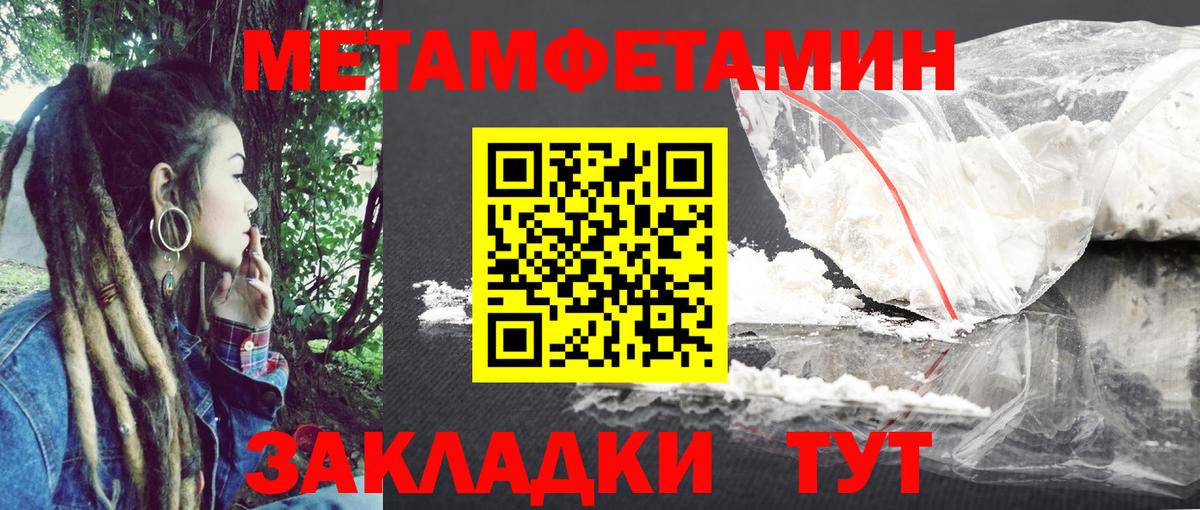 АМФ VHQ Калач-на-Дону