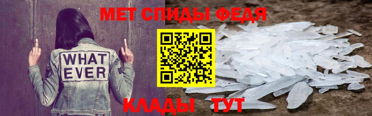 АМФ Premium  Вход с VPN  Калач-на-Дону 