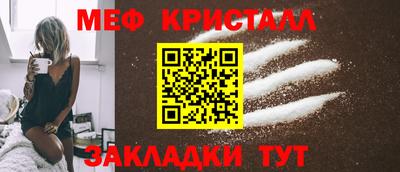 спайс Бийск