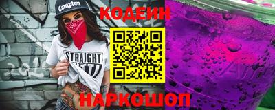 спайс Беслан