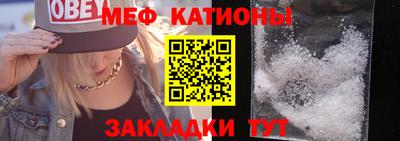 спайс Бийск