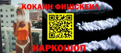 спайс Беслан