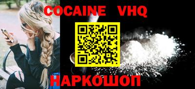 спайс Беслан