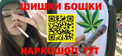 спайс Беслан