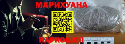спайс Беслан