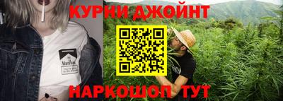 спайс Бийск