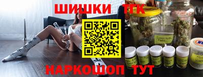 спайс Беслан