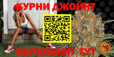 спайс Бийск