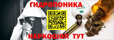 спайс Бийск