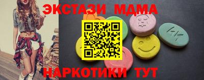 спайс Бийск