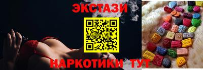 спайс Беслан