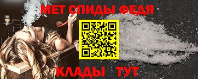 спайс Бийск