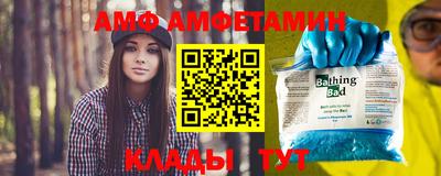 спайс Бийск
