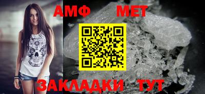 спайс Беслан
