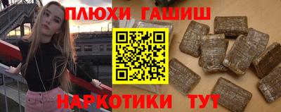 спайс Беслан