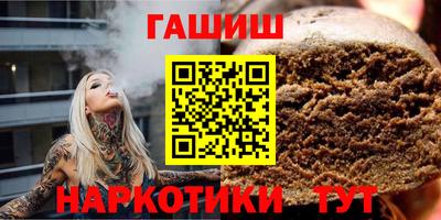 спайс Бийск