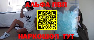 спайс Беслан