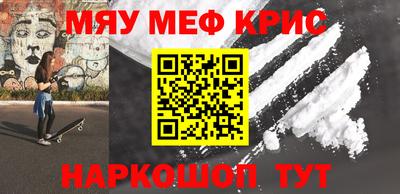 спайс Беслан