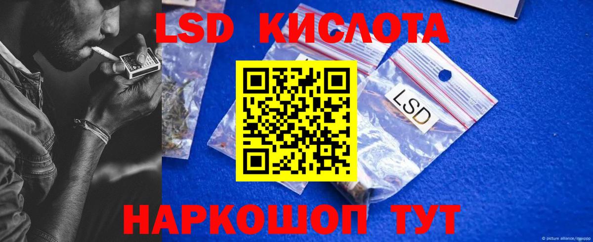 Лсд 25 экстази ecstasy  LSD-25 экстази ecstasy  Калач-на-Дону  Вход с VPN 
