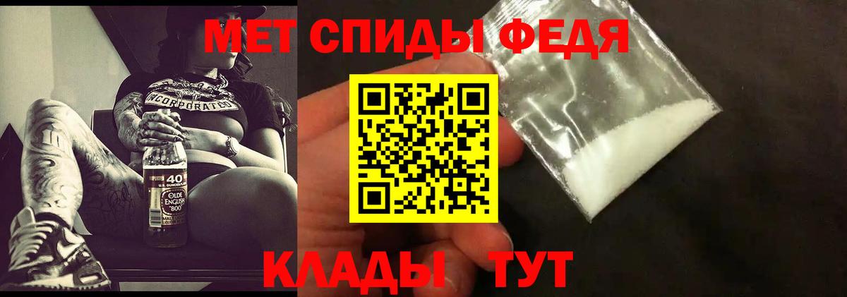 Первитин пудра  Первитин пудра  Вход с VPN  Калач-на-Дону 