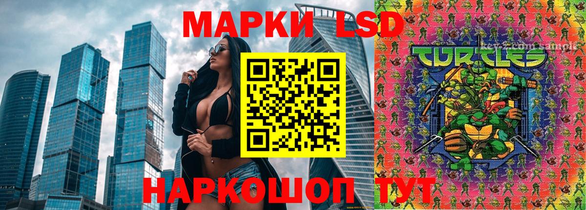 Калач-на-Дону  Марки N-bome 1,5мг  Вход с VPN 