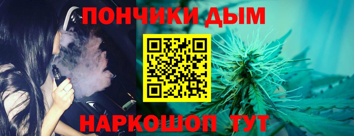 Каннабис MAZAR Калач-на-Дону