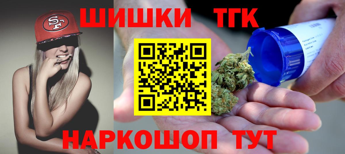 Каннабис Amnesia  Канабис планчик  Калач-на-Дону  Вход с VPN 